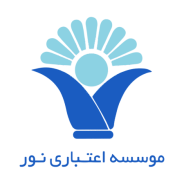 موسسه اعتباری نور