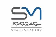 سروش موتور